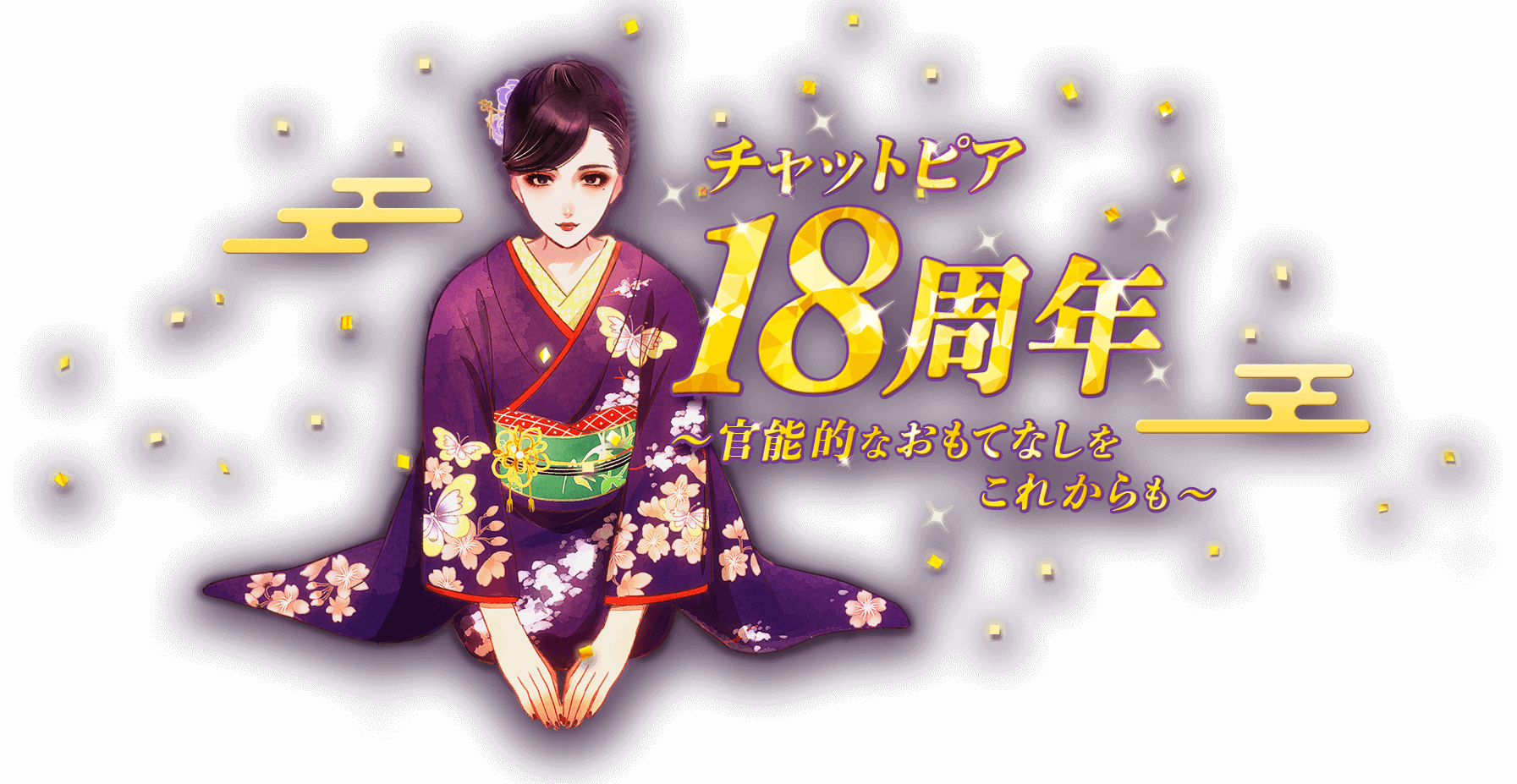 ����åȥԥ�18��ǯ～��ǽŪ�ʤ���Ƥʤ��򤳤줫���～