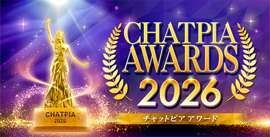 CHATPIA AWARD 2026