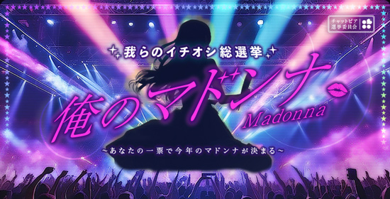 ���Υޥɥ��2026