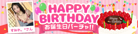 すみれ。*さんお誕生日パーチャ開催!