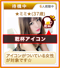 �������󥤥᡼��