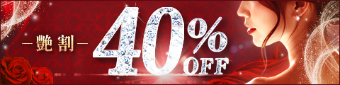 [New!!] ���40��OFF