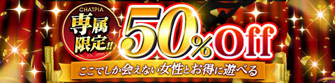 New!!°50OFF
