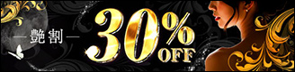 30OFF