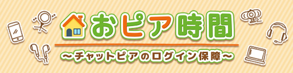 ���ԥ�����