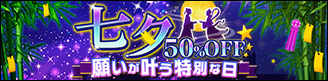 ��ͼ50��OFF