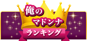 ���Υޥɥ�ʥ�󥭥�