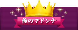 ���Υޥɥ�ʥ�󥭥�